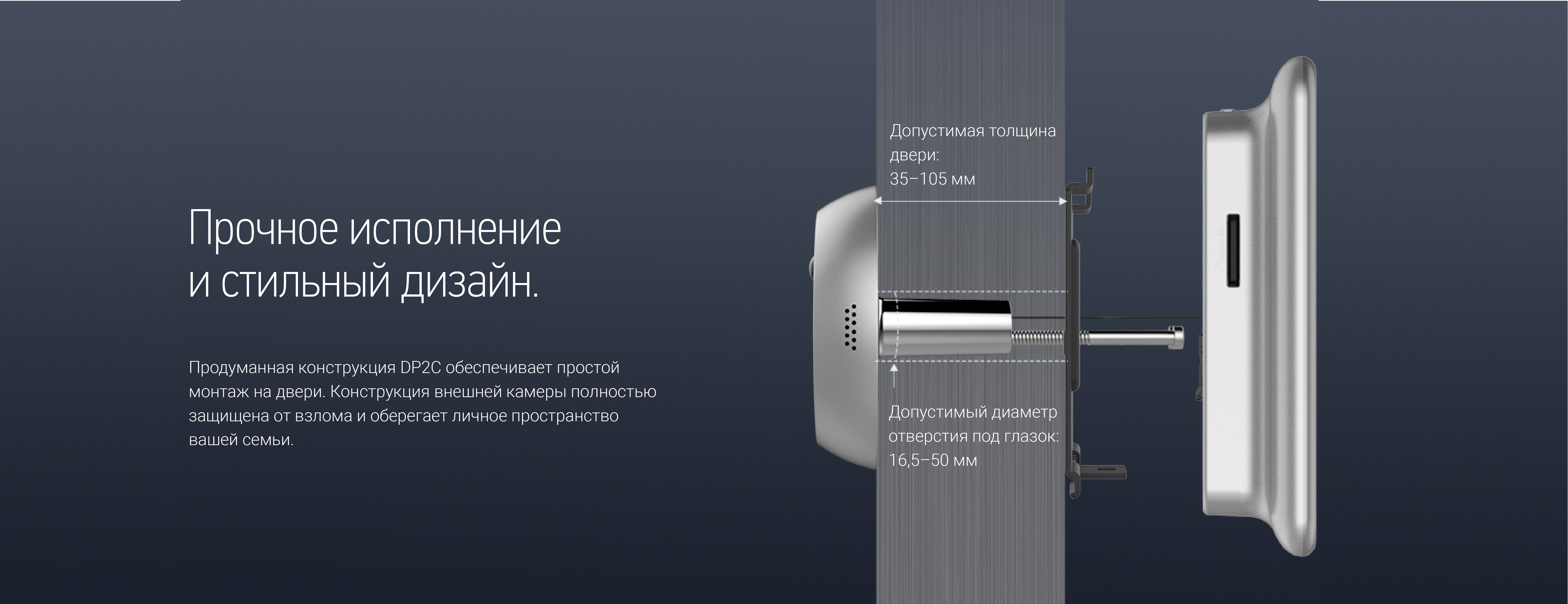 wi-fi p2p видеоглазок ezviz dp2c как бюджетная альтернатива системе  видеонаблюдения