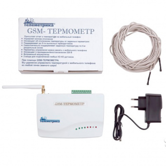GSM сигнализация GSM-термометр