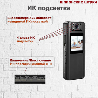 Миниатюрная видеокамера Mini DV Van A22