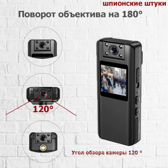 Миниатюрная видеокамера Mini DV Van A22