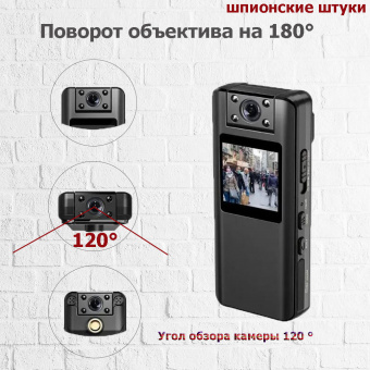 Миниатюрная видеокамера Mini DV Van A22+64GB