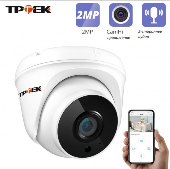 Wi-Fi P2P камера TPTEK 202 2mp оф.