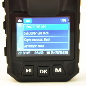Персональный видеорегистратор Протекшн GPS 128GB